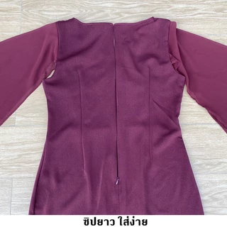 ซิปซ่อน ไซส์ 22นิ้ว คุณภาพดี พร้อมส่ง