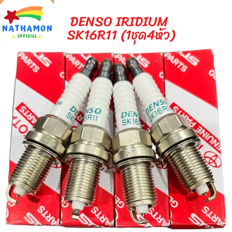 หัวเทียน DENSO IRIDIUM TOYOTA SK16R11 (1ชุด4หัว)