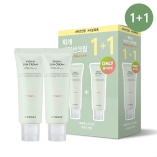 HYGGEE Vegan Sun Cream 2-for-1 Special Set face Sunscreen K beauty