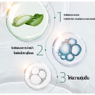 เจลว่านหางจระเข้ ALOE Vera40g 92% สารสกัดจากว่านหางจระเข้ ช่วยกระชับรูขุมขน บำรุงผิวพรรณให้ชุ่มชื้น ลดอาการอักเสบของผิว