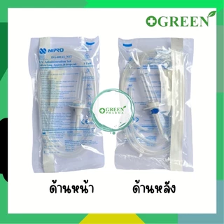 (ยกกล่อง) Nipro IV Set สายชุดให้น้ำเกลือ 100 ชุด