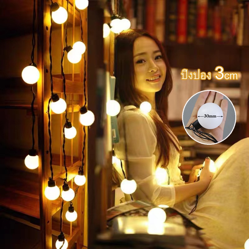 💡พร้อมส่ง ไฟวอร์มไวท์ 50หัว 1ชุด 8เมตร ไฟประดับเต้นท์ ไฟตกแต่งห้อง ไฟเชอรี่ camping แค้มป์ แค้มป์ปิ้ง แคมป์ ไฟคริสต์มาส