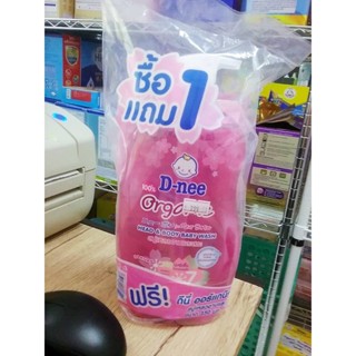 สบู่เหลวอาบและสระ D-nee Organic 1แถม1. 800มล+350 มล