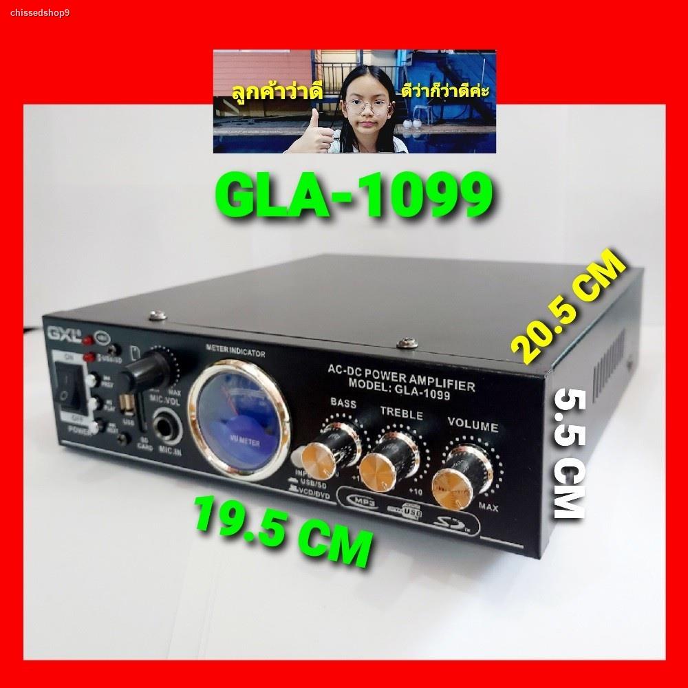 จัดส่งเฉพาะจุด จัดส่งในกรุงเทพฯkid.d แอมป์ GXL GLA-1099 / GLA-1098 USB AC/DC รับสัญญาณบลูทูธ เครื่องขยายเสียง ใช้ได้ทั้ง