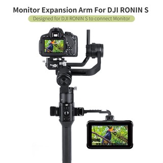 Agimbalgear DH11 DJI Ronin S/SC/RSC2 ขาตั้งมอนิเตอร์ แขนมายากล ขยาย โคลด์ชู ไมค์ ไฟ Led วิดีโอ โคลง กิมบอล อุปกรณ์เสริม