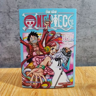 One Piece Film Red vol.4/4 “UTA” วันพีช หนังสือ อูตะ