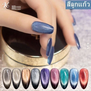 สีเจล ลูกแก้ว 9D แคทอาย Kale Plus 8ml สีทาเล็บเจล สีลูกแก้ว Smoothie Cat Eye ต้องอบ