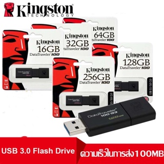 G3 แฟลชไดร์ฟ แฟลชไดร์ USB Kingston 3.1 DataTraveler 100 G3 32GB 64GB 128GB 256GB