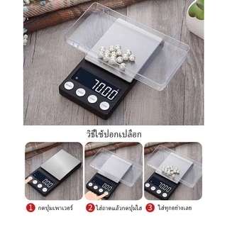 500g/0.1g 500g/0.01g 200g/0.01g Digital scales สเกลครัว เครื่องชั่งแป้งดิจิตอล ตาชั่งดิจิตอล Portable Weighing Scale