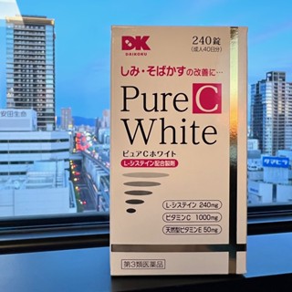 [พร้อมส่ง⚡️แท้] Pure C White วิตามิน ซี + L-Cysteine ช่วยบำรุงผิวขาวใส ลดการเกิดฝ้ากระ ผิวหมองคล้ำจากแดด