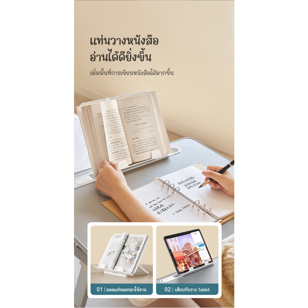 [โค้ดคุ้มลด 20%] โต๊ะทำงานบนเตียง พับได้ สไตล์ญี่ปุ่น พร้อมโคมไฟ บนโซฟา มีไฟ Saiji x BEARI รูปที่ 6