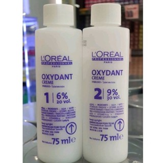 ลอรีอัล ออกซิแดนท์ 75 มล. (ไฮโดรเจน)L’oreal Oxydant 75 ml.