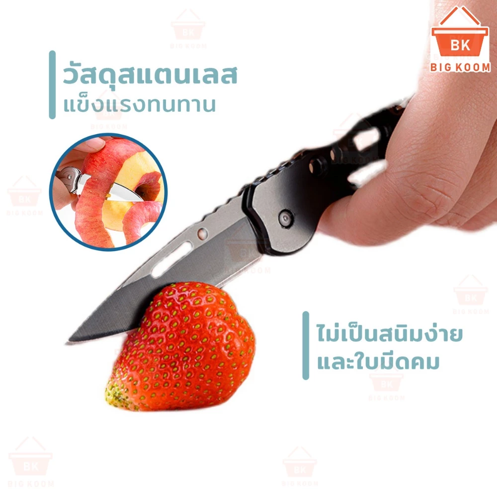 📍ราคาส่ง [ พร้อมส่งจากไทย ] อุปกรณ์นิรภัย อุปกรณ์เดินป่า ขนาดกระทัดรัด พกพาสะดวก แคมป์ปิ้ง ผลิตจาก Stainless Steel thumbnail 4
