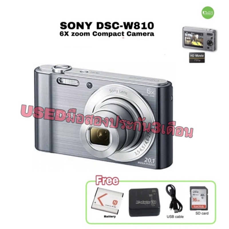 Sony DSC-W810 กล้องคอมแพค Compact Camera 6X Optical Zoom 20.1MP HD movie เมนูไทย มือสอง Used สภาพสวย