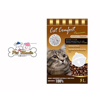 Cat comfort พรีเมี่ยม ทรายแมว กลิ่นเอสเปรสโซ 5 L