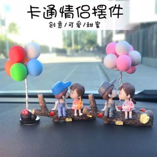 ใหม่ ลูกโป่งส้อม ลายการ์ตูนน่ารัก สําหรับตกแต่งภายในรถยนต์