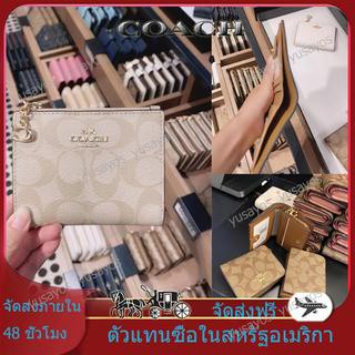 การจัดซื้อต่างประเทศ✈️  ของแท้100%  coach/กระเป๋าสตางค์/กระเป๋าสตางค์แบบมีซิป/กระเป๋าสตางค์ผู้หญิง/กระเป๋าสตางค์แบบสั้น