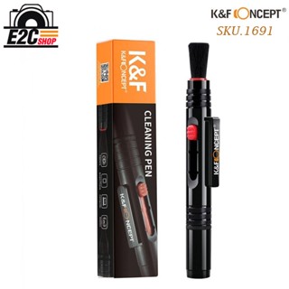 K&amp;F Lens Cleaning Pen, Double-sided Carbon Head (SKU.1691) ปากกาทําความสะอาดเลนส์ 3 in 1