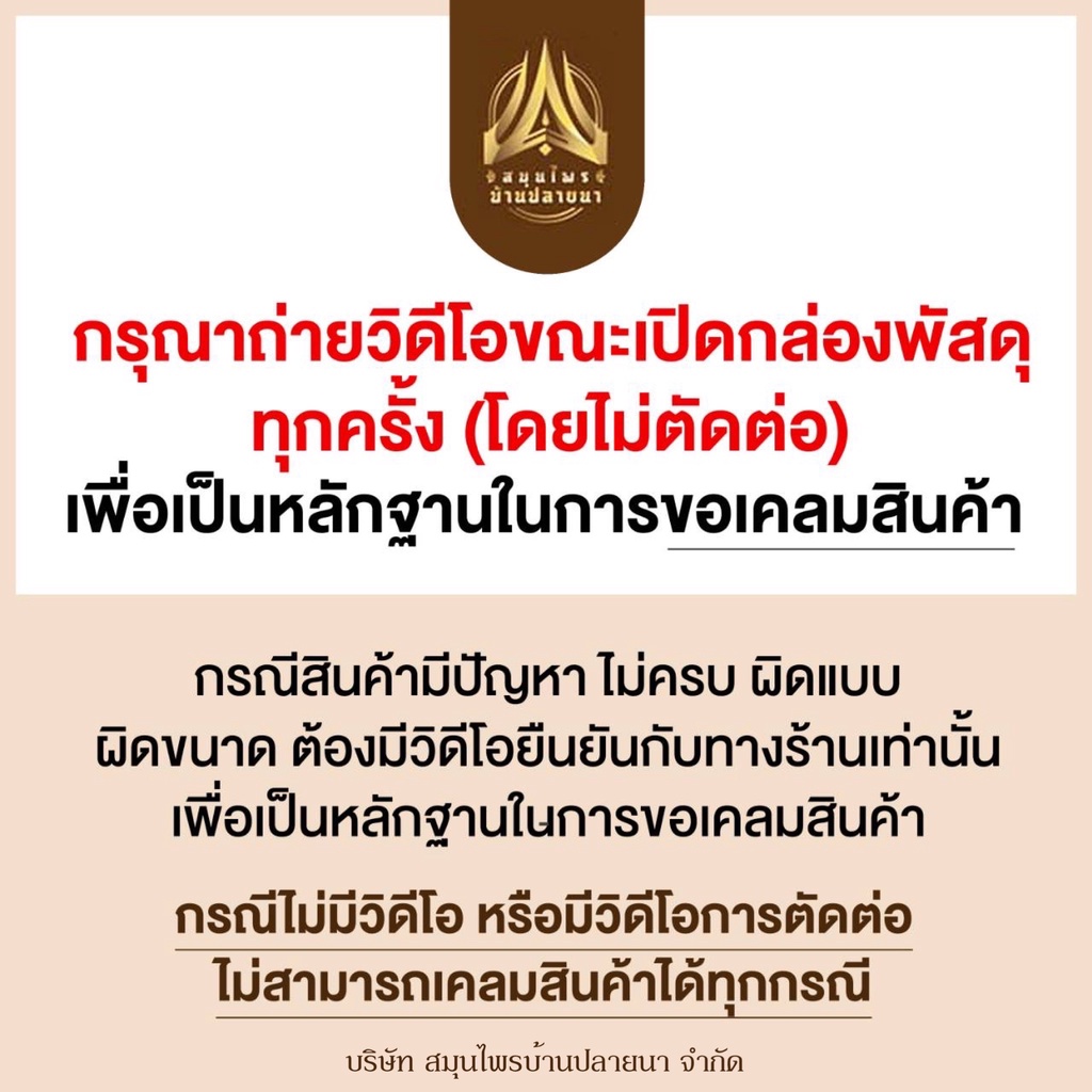 ผงมันม่วง ญี่ปุ่นแท้100% ไม่มีน้ำตาล มีให้เลือก2ขนาด - รูปที่ 2