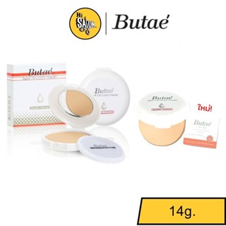 แป้งบูเต้ Butae Super Oil Control Powder บูเต้ ซุปเปอร์ ออยล์คอนโทรล พาวเดอร์