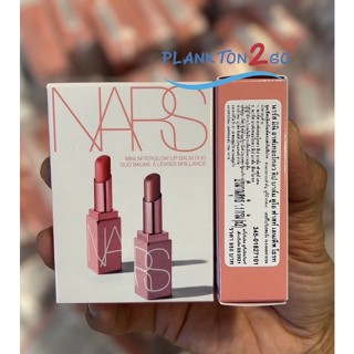 NARS Afterglow Lip Balm 1.1g DUO# Orgasm# ผลิต 8/20