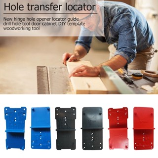 เครื่องเจาะไม้บานพับ Hole Opener Bit คู่มือเครื่องมือเจาะตำแหน่งเครื่องเจาะแผ่น