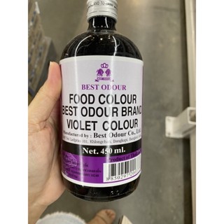 สีผสมอาหาร ตรา เบสท์ โอเดอร์ สีม่วง ไวโอเล็ต 450 Ml. Food Colour Best Odour Brand Violet Colour