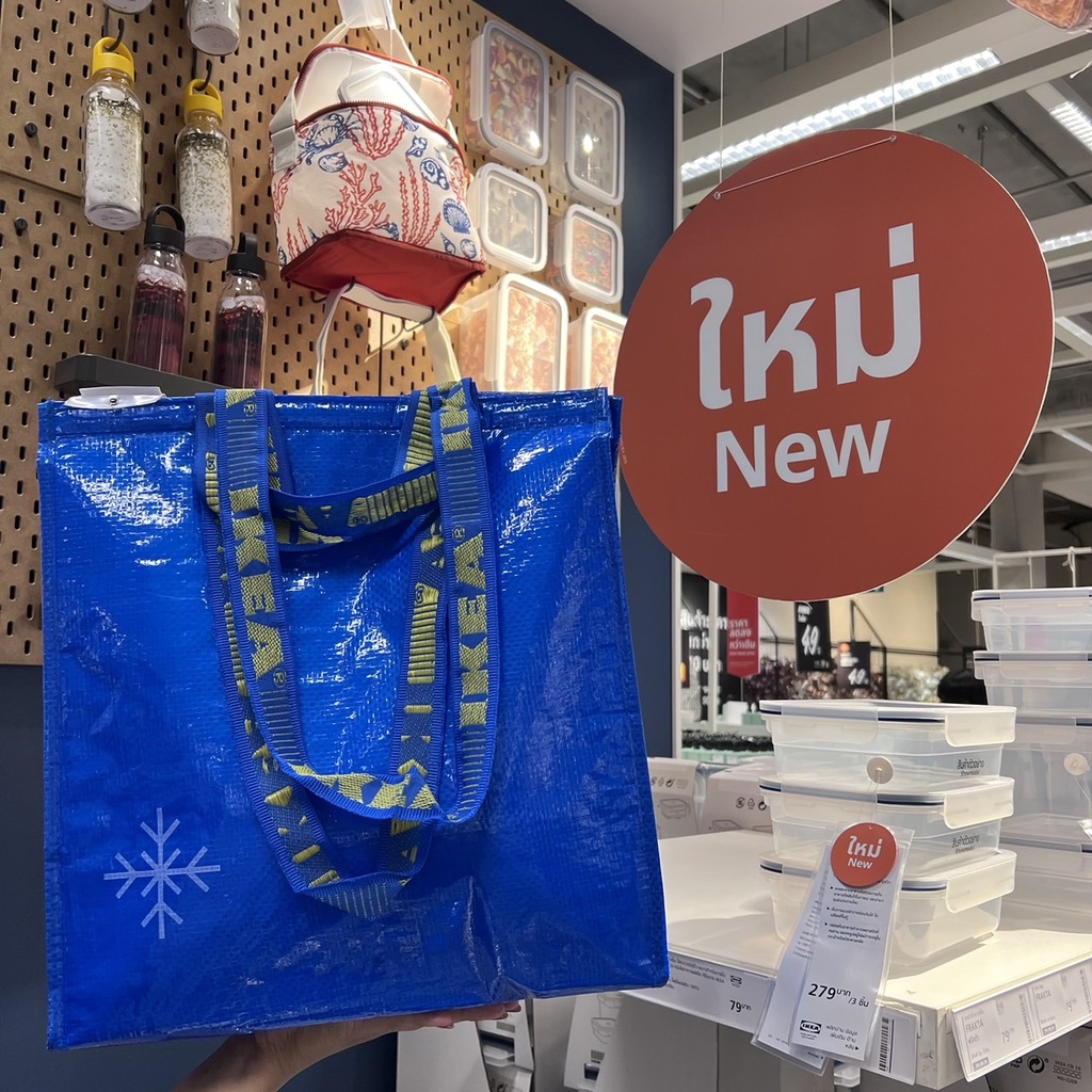 ️ ถุงหิ้ว IKEA กระเป๋าใส่ของ IKEA กระเป๋าเก็บความเย็น IKEA  ️ ราคา ถูกที่สุด ดีลบีเคเค แกลเลอรีภาพที่ 2