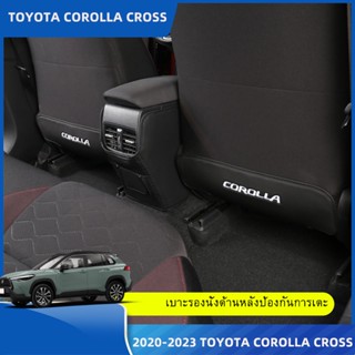 Toyota Corolla Cross 2020-2022 แผ่นเบาะที่นั่งด้านหลัง อุปกรณ์เสริม สําหรับ Toyota Corolla Cross 2020-2022