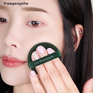 [FREG] ชุดพัฟฟองน้ําแต่งหน้า แบบนิ่ม ลายสตรอเบอร์รี่ สองด้าน สําหรับผู้หญิง FDH