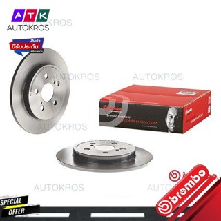 จานเบรคหลัง ALTIS ZZE141 ZZE142 1.6 1.8 Dual VVTi 2008- NEW ALTIS ZRE171 ZRE172 1.6 1.8 2.0 2013- 08 A534 31 BREMBO