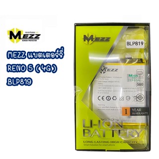 MEZZ แบตเตอร์รี่ Reno 5 4G / BLP819 / 1ICP5/63/85