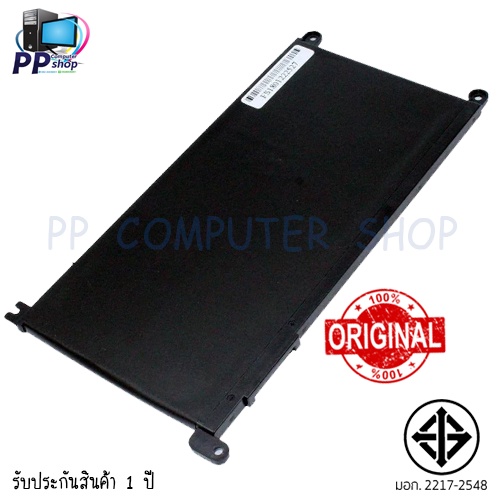 แบตเตอรี่ Dell ของแท้ WDX0R (สำหรับ Dell Inspiron 15 5567, 5568, 5767, 5378, 13 7368, 7460, 14-7472)