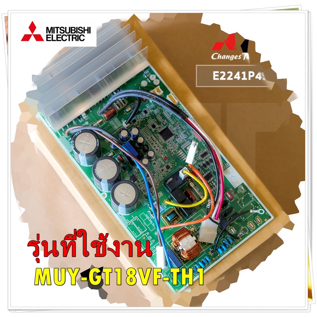 อะไหล่แท้/E2241P451/แผงวงจรแอร์ Mitsubishi Electric แผงบอร์ดแอร์ มิตซูบิชิ แผงบอร์ดคอยล์ร้อน รุ่น MU