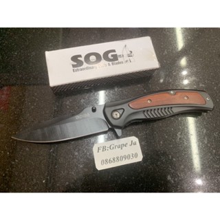 มีดพับ SOG  Folding Vintages Knives สำเนา