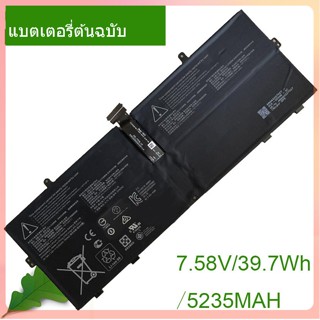 เริ่มแรก Tablet แบตเตอรี่ DYNZ02 7.58V/39.7WH/5235mAh For Laptop Go 1943 Series Notebook