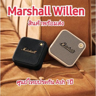 Marshall Willen (10วัตต์) ลำโพงบลูทูธ พกพาง่าย สวยคลาสสิกเสียงดีมีคุณภาพ​ ​ฟังได้นานถึง 15 ชม.สินค้า​แท้​ศูนย์​ไทย​ 1ปี❤