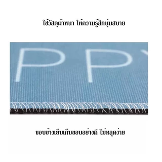 พรมเช็ดเท้าน่ารักๆ มี 2 ขนาด (40*60/40*120)จำหน่ายเป็นเซ็ต(1เซ็ต 2 ชิ้นราคา52บาทได้ทั้ง2ขนาด)