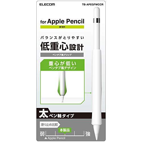 [Direct From Japan] Elecom Tb-Apegfwccr อุปกรณ์เพลาปากกาหนาสําหรับ Apple Pencil 1 Grip