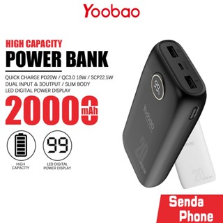 พาวเวอร์แบงค์ Yoobao รุ่น PD26-V2 ความจุ 20000mAh. แบตสำรอง ชาร์จเร็ว PD20W Q22.5W Powerbank Fast Charge แบบพกพา จอ LCD