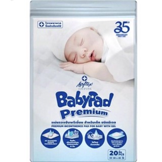 Baby Pad เบบี้แพด แผ่นรองซับ สำหรับเด็ก ขนาด 20 ชิ้น 1 แพ็ค พร้อมส่ง