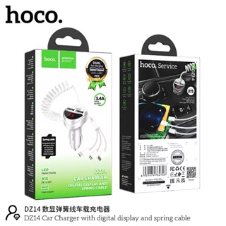 hoco DZ14 Car Charger With digital display and spring cable ที่เสียบชาร์จ ในรถ