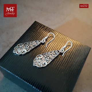 MT ต่างหูเงินแท้  สไตล์ บาหลี แบบห้อย/ตะขอเกี่ยว Solid 925 Sterling Silver Earrings (se232) MT Jewelry มณีธารา