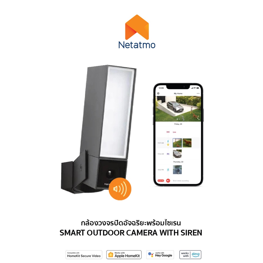 Netatmo Smart Outdoor Camera with Siren กล้องวงจรปิดอัจฉริยะ บันทึกภาพโหมดกลางคืน มีไฟส่องสว่างในตัวพร้อมไซเรน | NOC-S-P