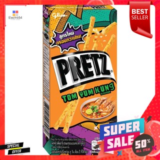 กูลิโกะ เพรทซ์ ขนมกรอบแบบแท่ง รสต้มยำกุ้ง 23 ก.Glico Pretz Crispy Sticks, Tom Yum Kung Flavor, 23 g.