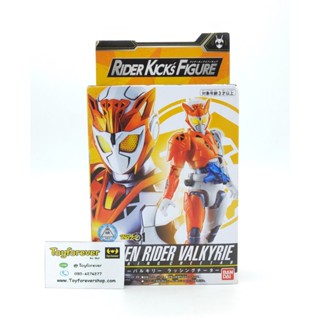 RKF วาคีรี Kamen Rider Valkyrie Cheetah โมเดลขยับไรเดอร์