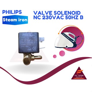 VALVE SOLENOID NC 230VAC 50HZ B วาล์วน้ำเตารีดไอน้ำ อะไหล่แท้สำหรับเตารีด PHILIPS