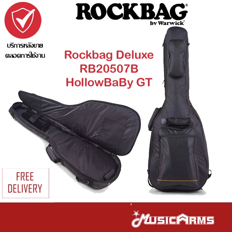 Rockbag Deluxe RB20507B HollowBaBy GT กระเป๋ากีต้าร์ไฟฟ้า Music Arms