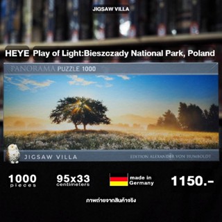 HEYE - Play of Light Panorama,Bieszczady Nation Park,Poland/AVH ขนาด 1000 ชิ้น Made in Germany มีสินค้าที่ไทย พร้อมส่ง