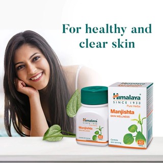 Himalaya Manjishta 60 เม็ด